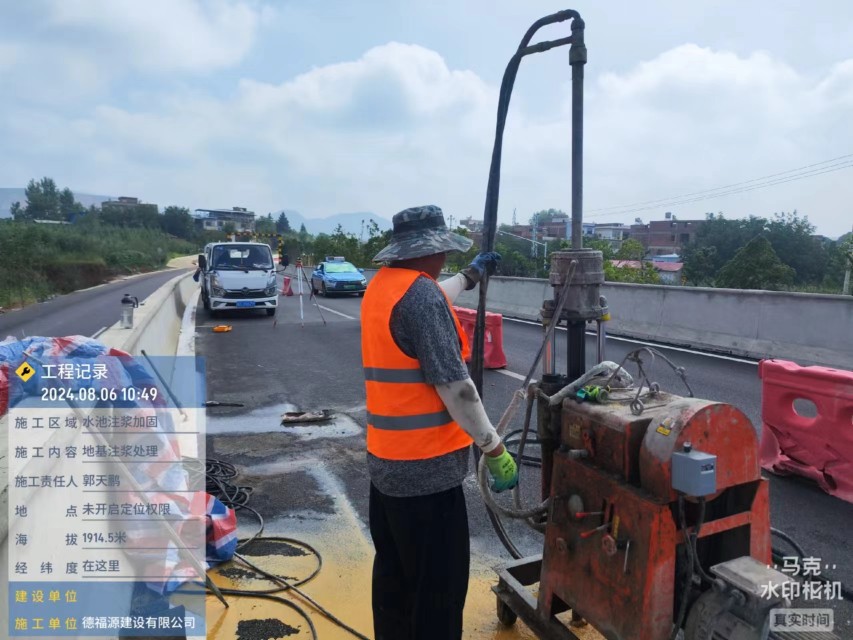 湖口地基沉降注浆加固材料有哪些