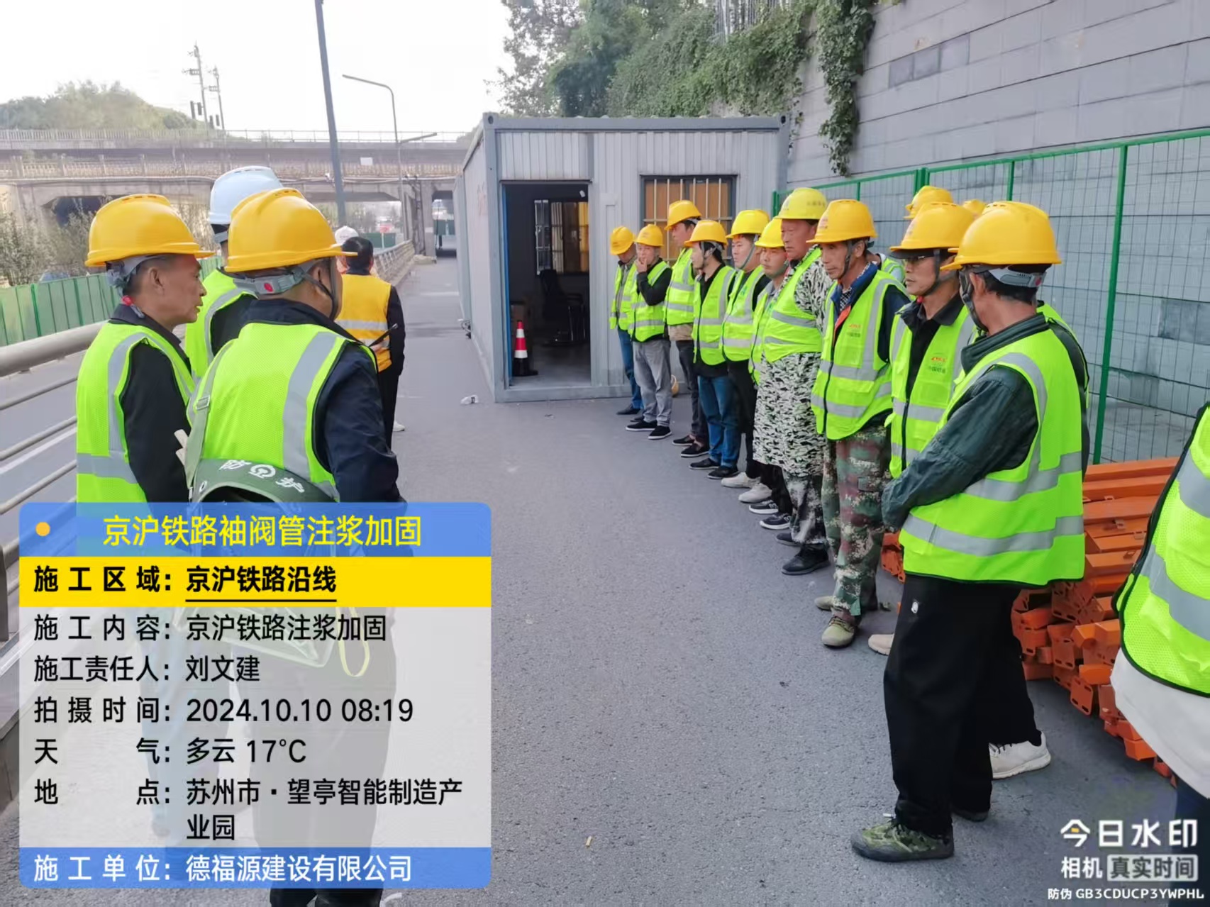 湖口哪种地面沉降加固方法最有效?